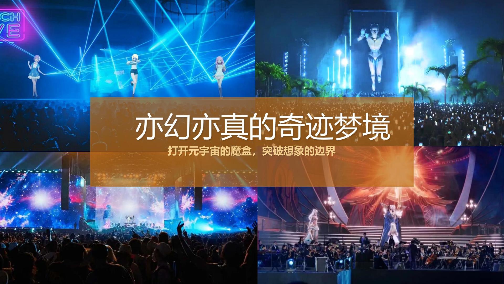 大团影视持续拓展跨界合作版图